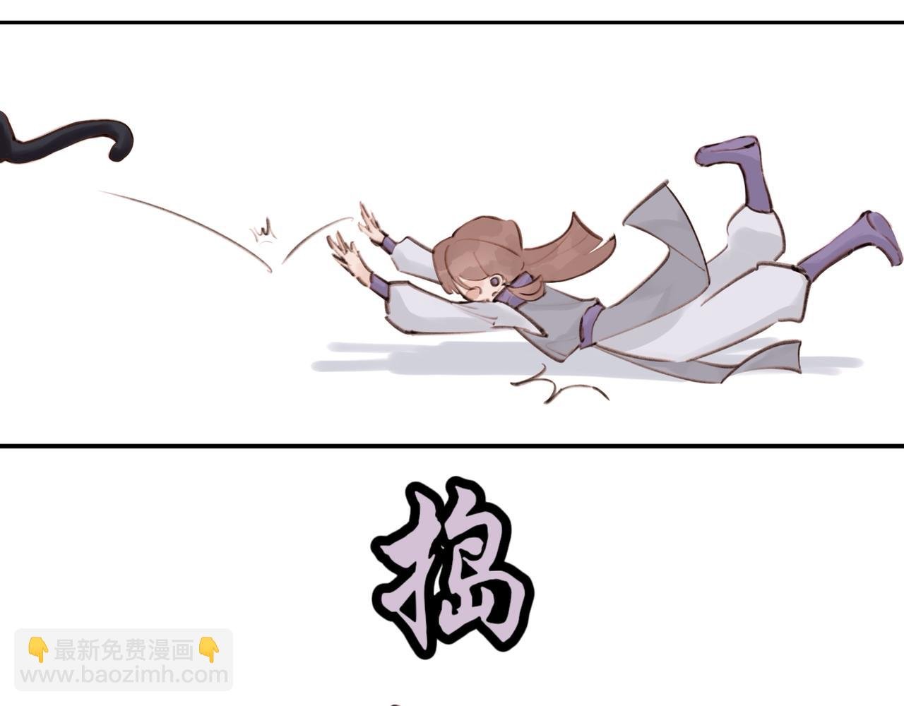 小日常 七七的武侠梦