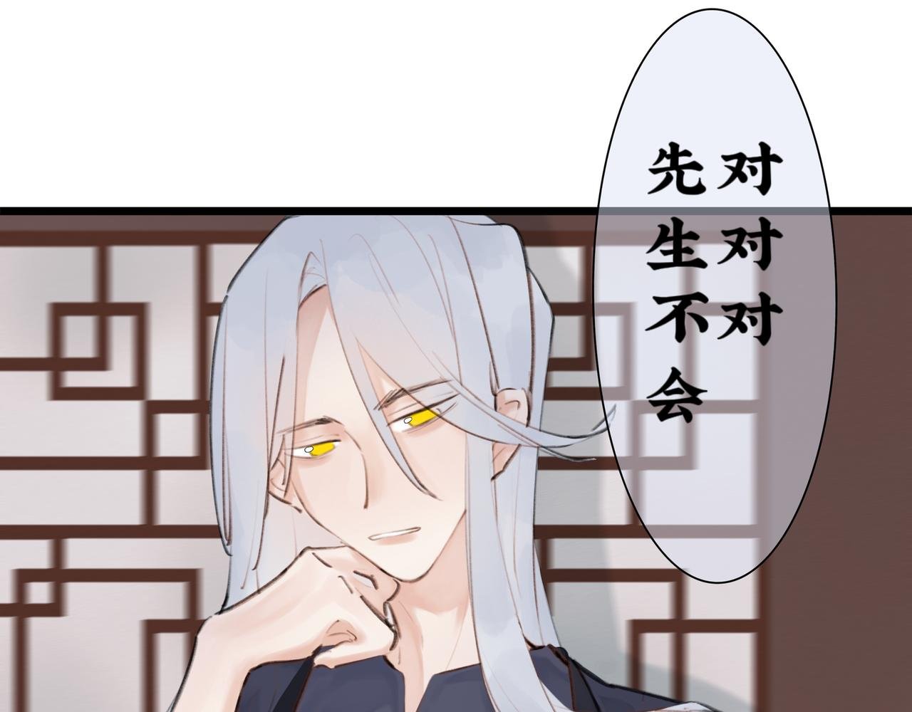 小日常 七七的武侠梦