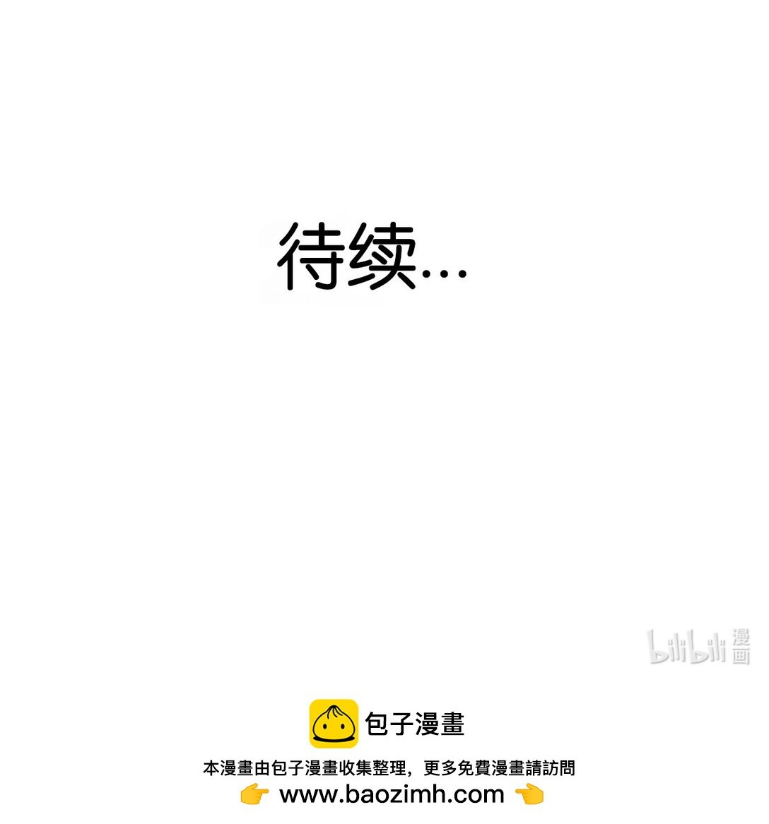 第二集 方德的愿望