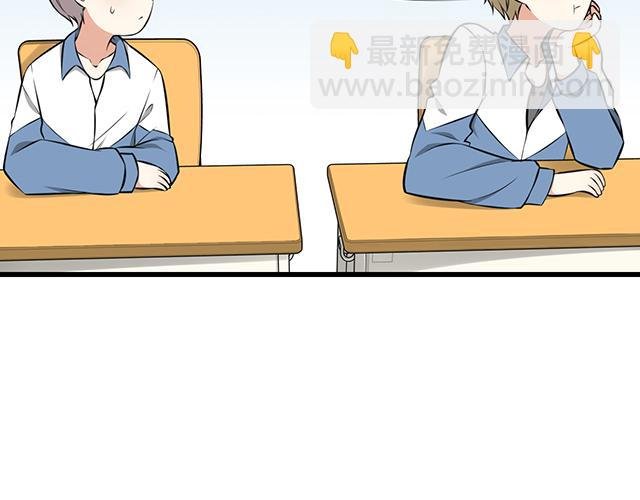 第一话：少年们的烦恼