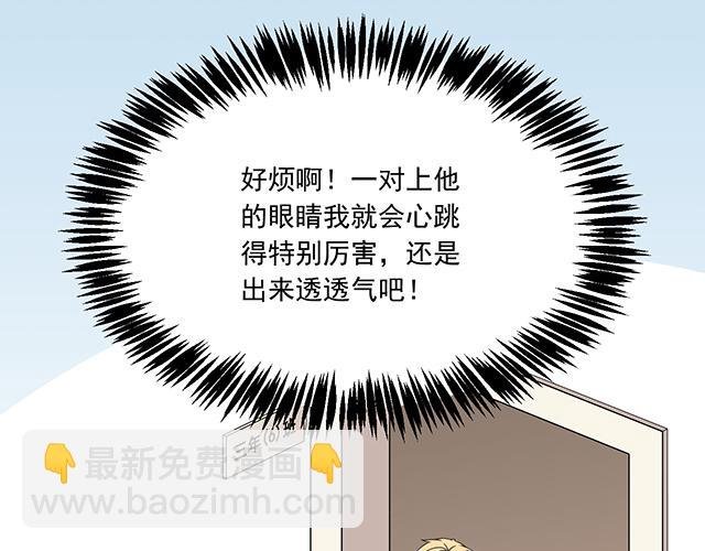 第一话：少年们的烦恼