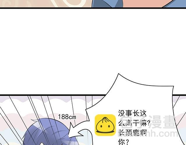 第一话：少年们的烦恼