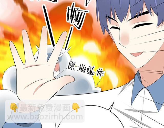 第一话：少年们的烦恼