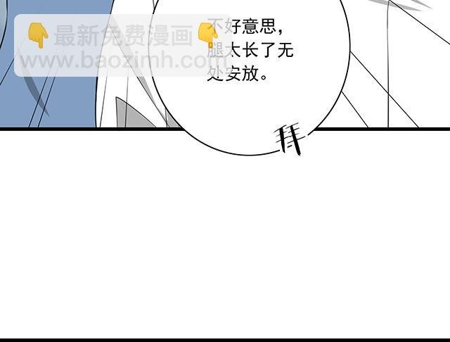 第一话：少年们的烦恼