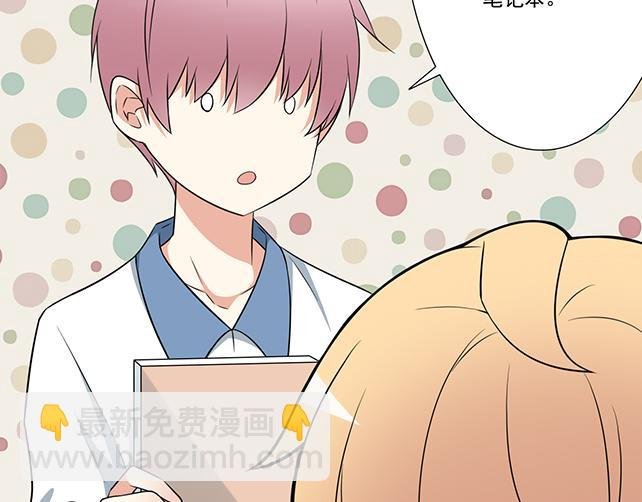 第十话：消毒