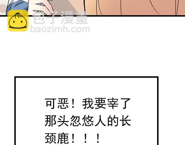 第十话：消毒
