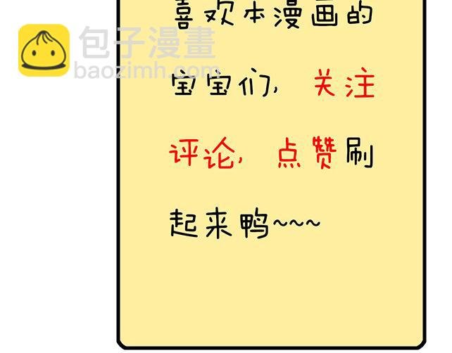 第十话：消毒