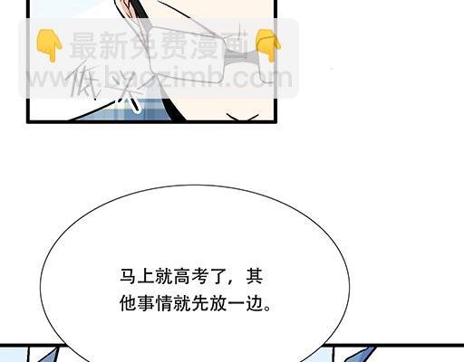 99换班