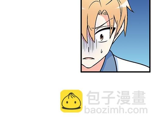 99换班