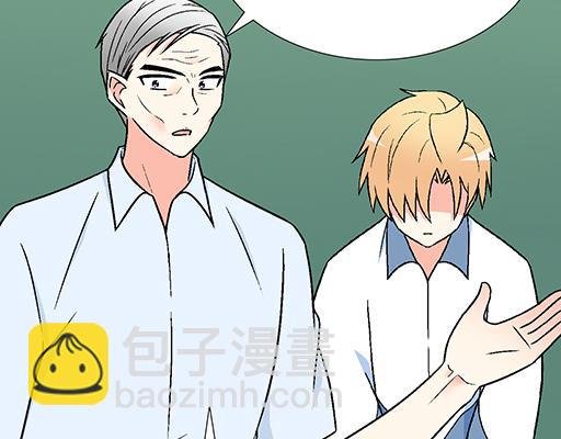 99换班