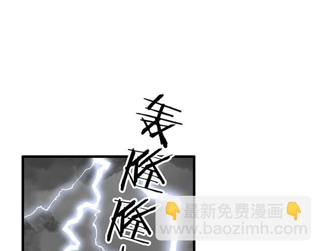 100雷阵雨