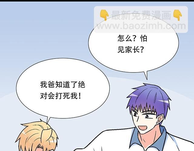 101家访
