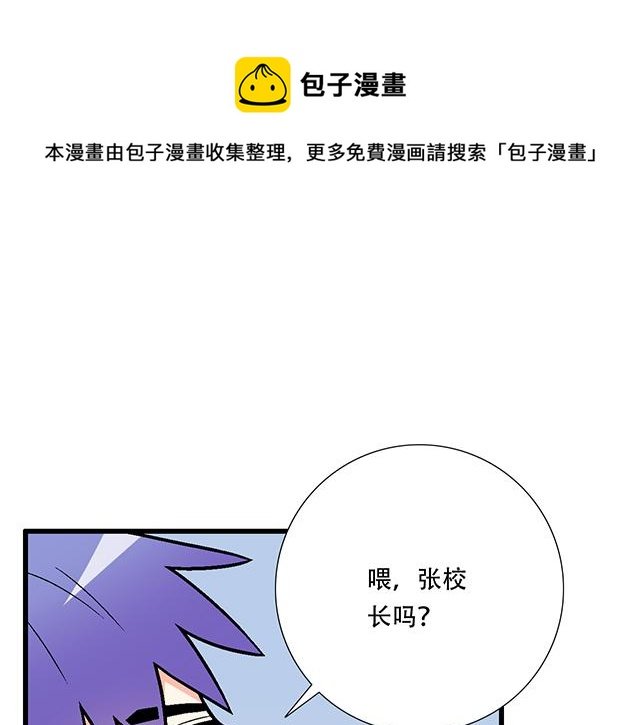 102你干嘛老爱缠着我？