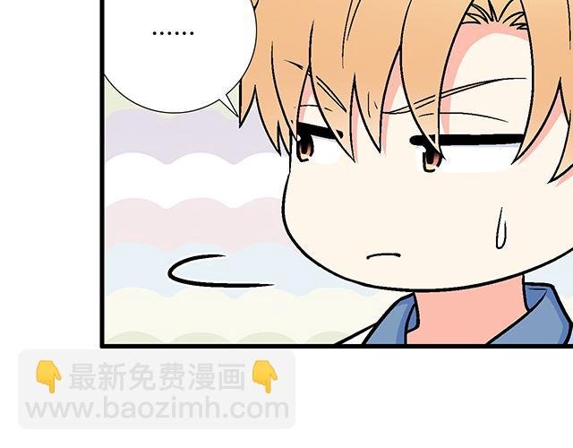 102你干嘛老爱缠着我？