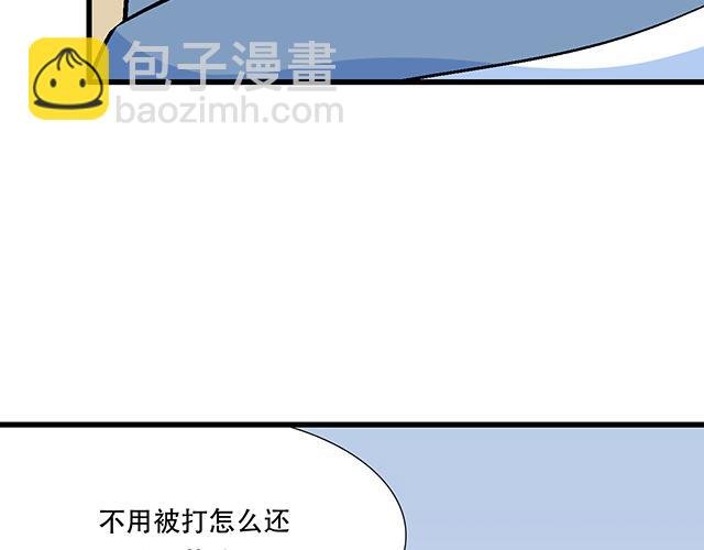 102你干嘛老爱缠着我？