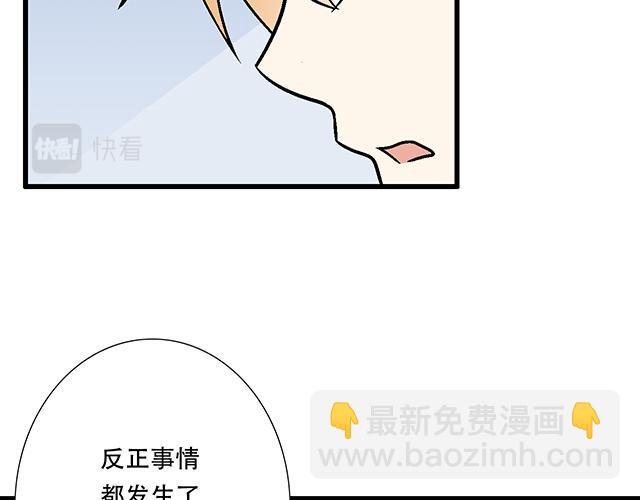 102你干嘛老爱缠着我？
