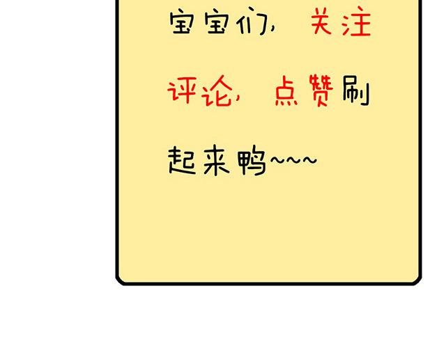 102你干嘛老爱缠着我？