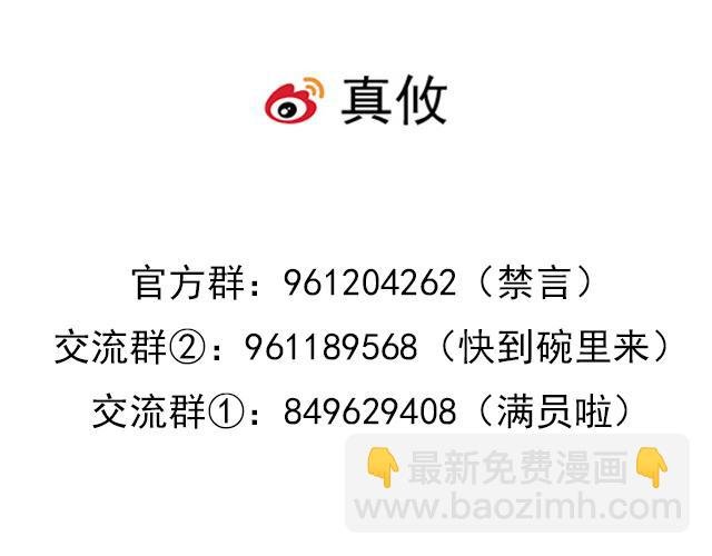 102你干嘛老爱缠着我？