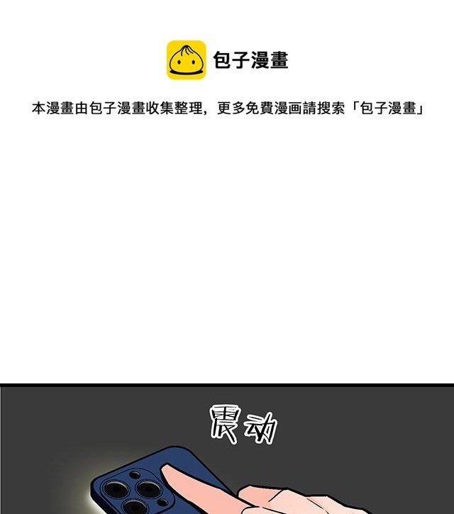 103想要你陪