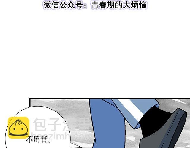 103想要你陪