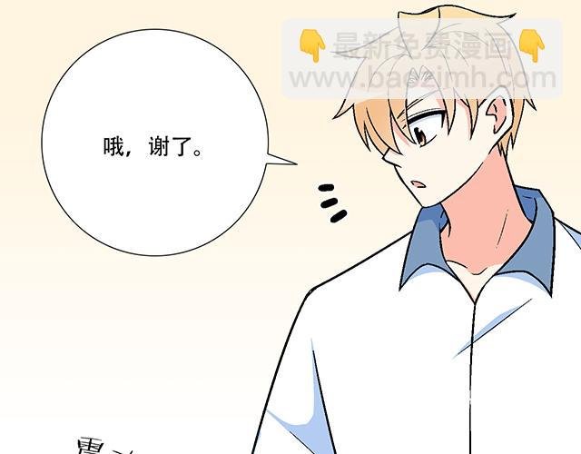 103想要你陪