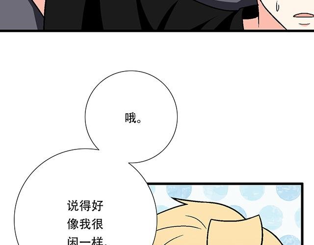 103想要你陪