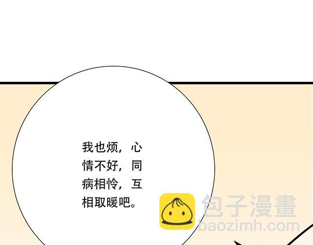 103想要你陪