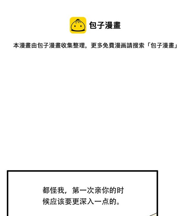 105新世界的大门说开就开