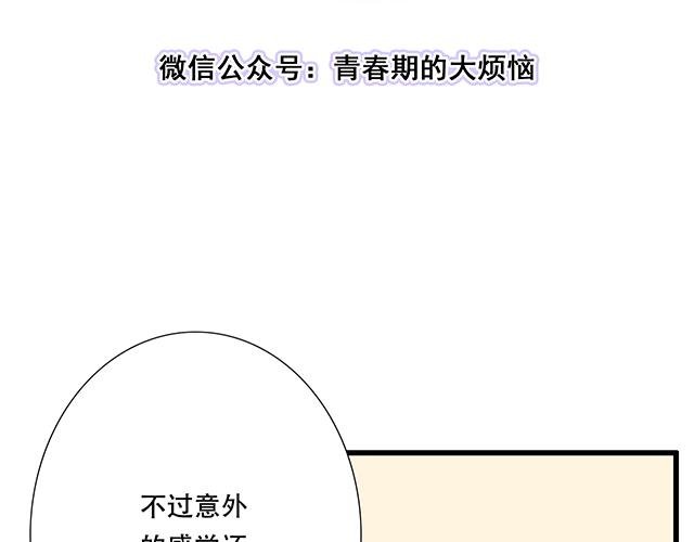 105新世界的大门说开就开