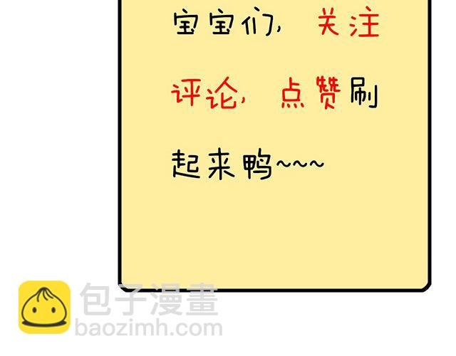 105新世界的大门说开就开