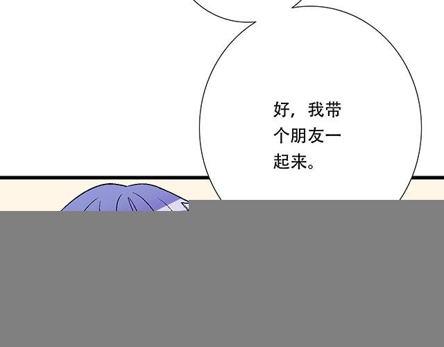 106收心养性？