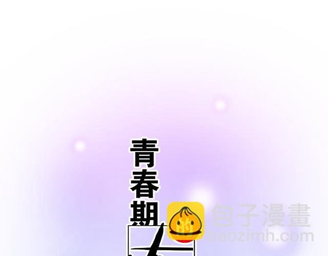 106收心养性？