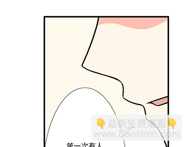 106收心养性？