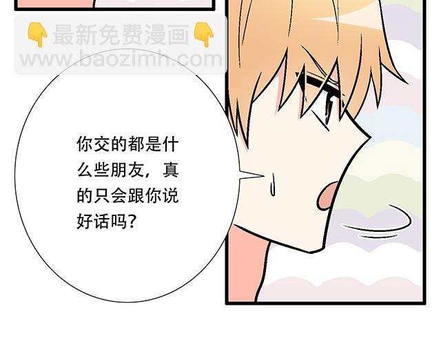 106收心养性？