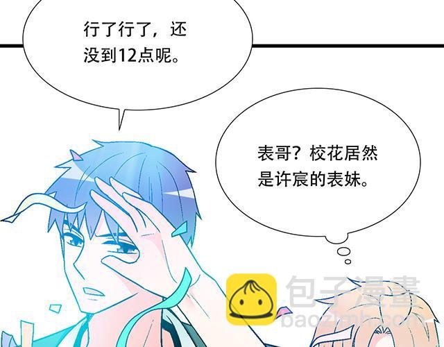 106收心养性？