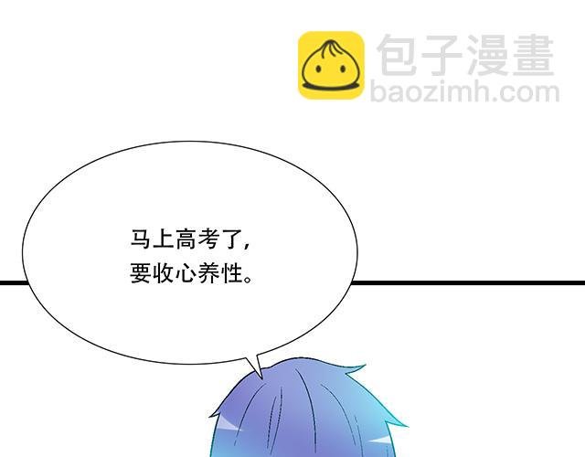 106收心养性？