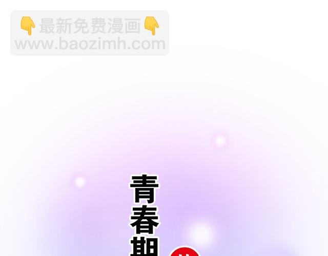 107真心话还是大冒险？