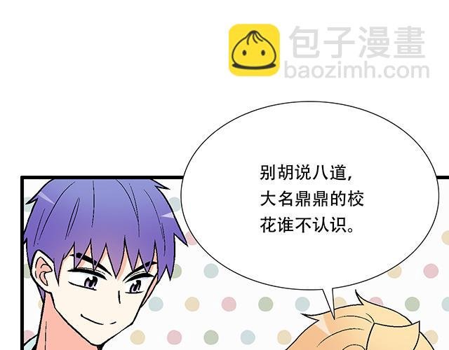 107真心话还是大冒险？