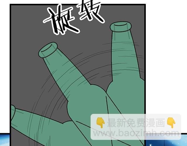 107真心话还是大冒险？