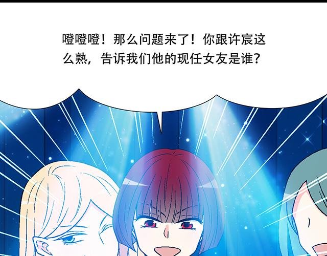 107真心话还是大冒险？