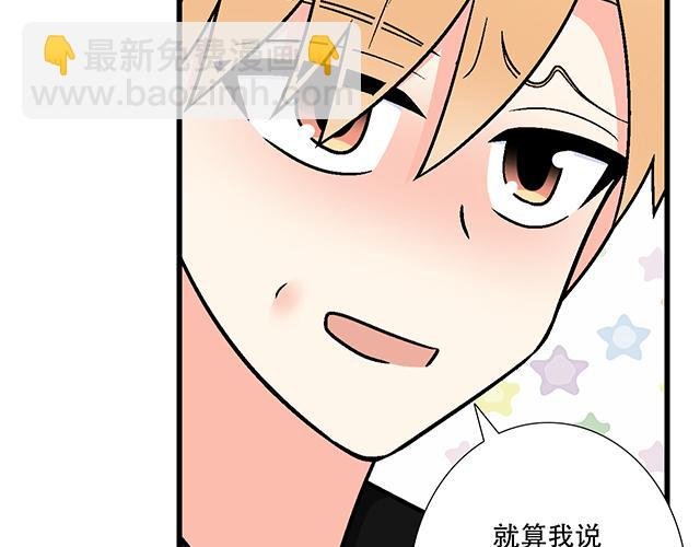 107真心话还是大冒险？