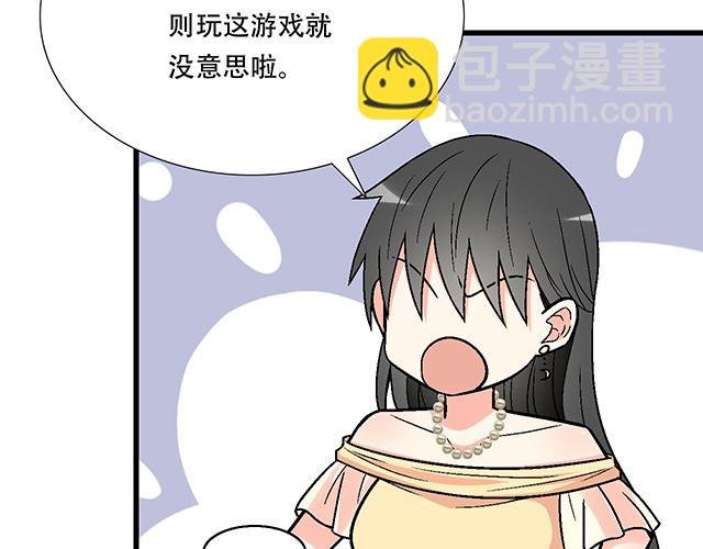 108愿赌服输大冒险