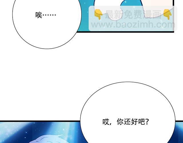 108愿赌服输大冒险