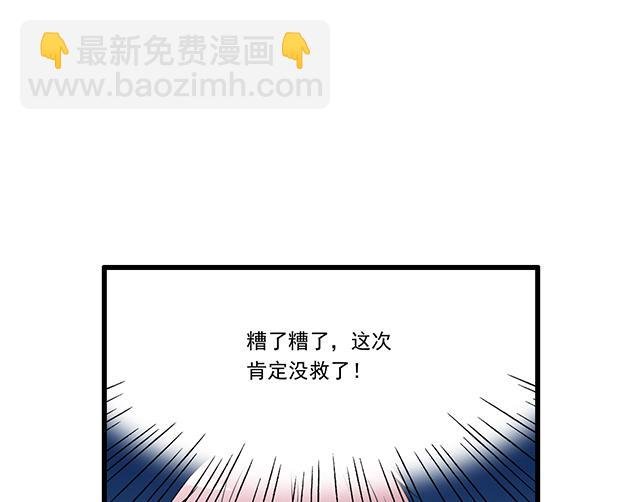 我十一话：我怀疑自己思觉失调了