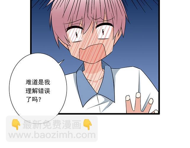 我十一话：我怀疑自己思觉失调了