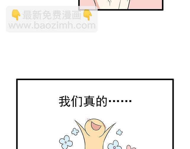 我十一话：我怀疑自己思觉失调了