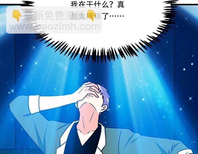 109我到底怎么了？