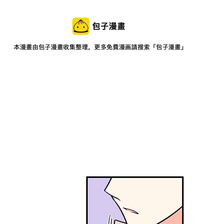 110我想保护你