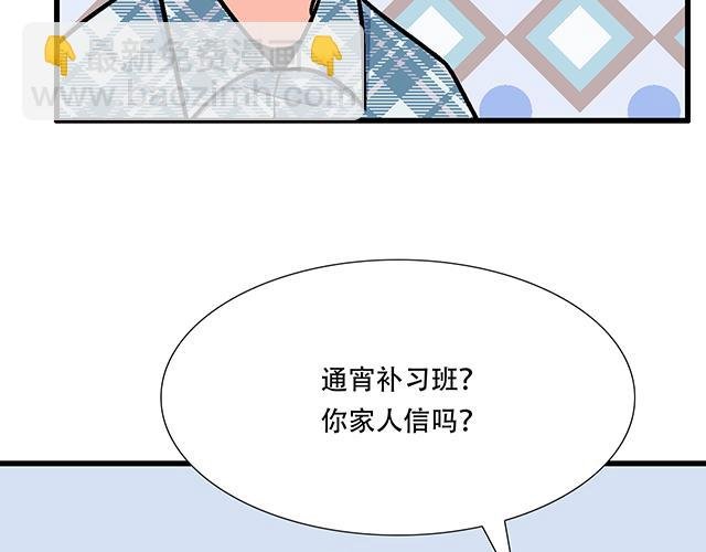 110我想保护你