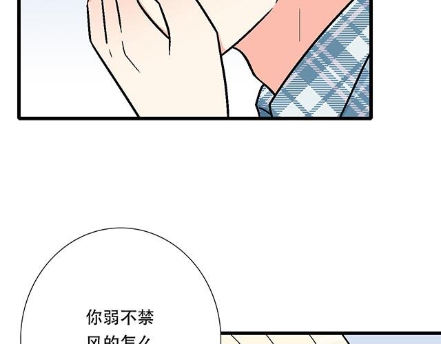 110我想保护你